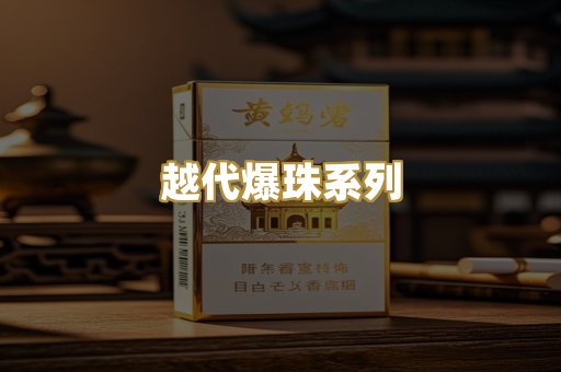云霄一手货源